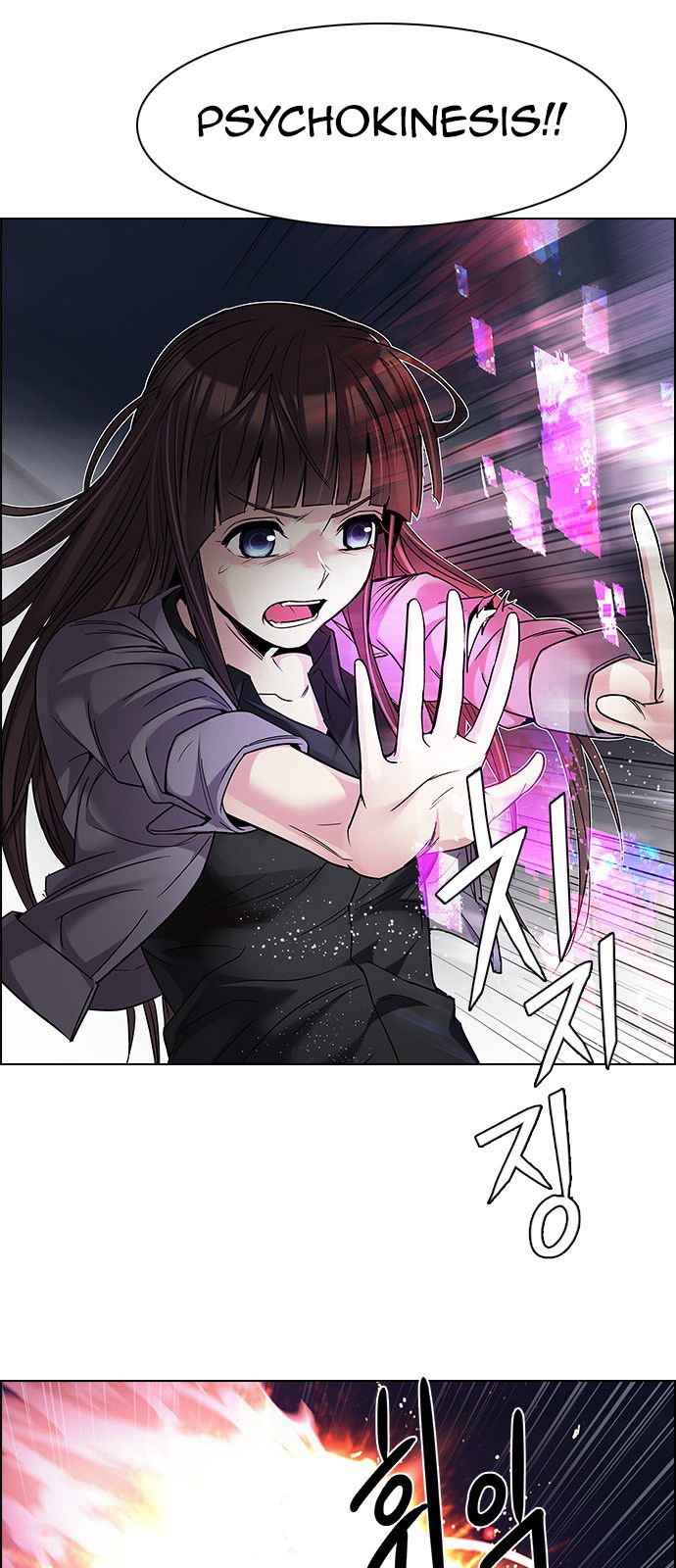 Page 17 of Chapter 186