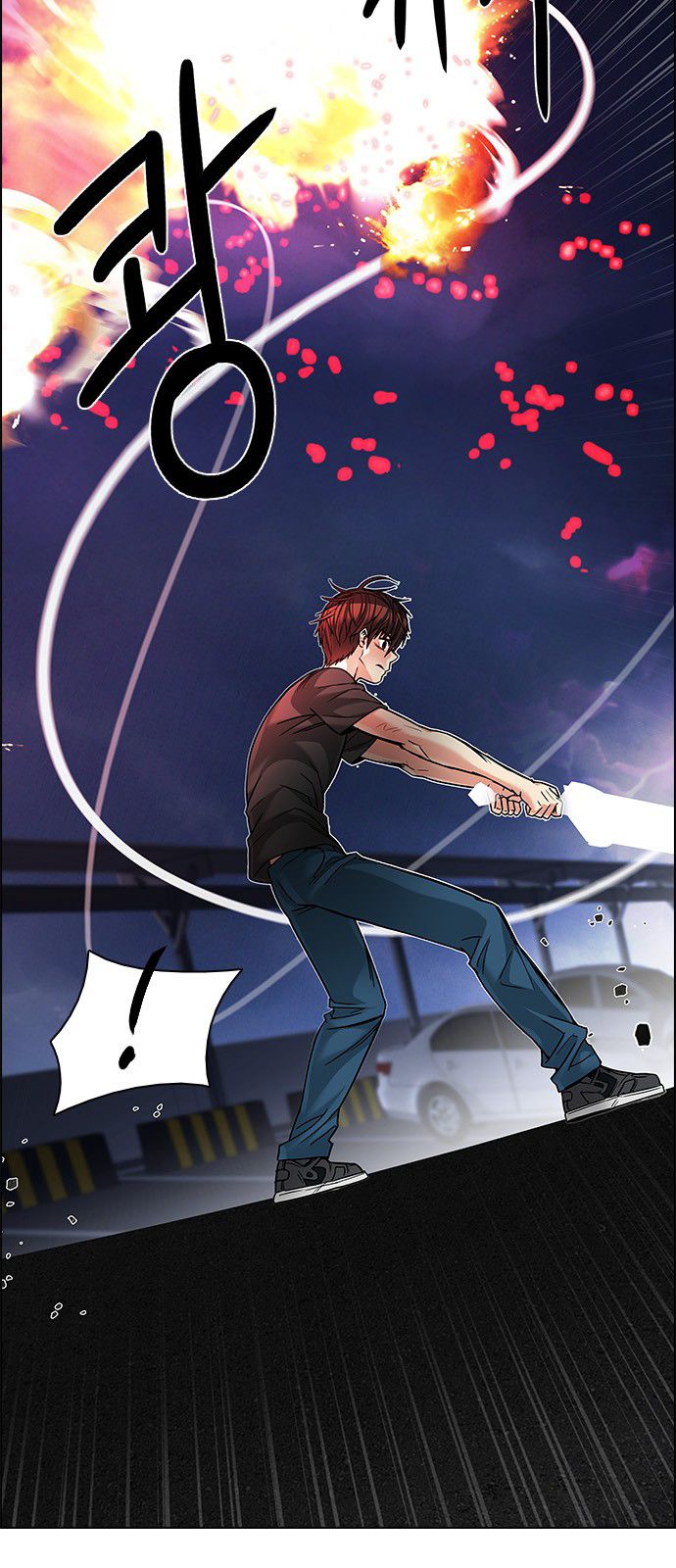 Page 18 of Chapter 186