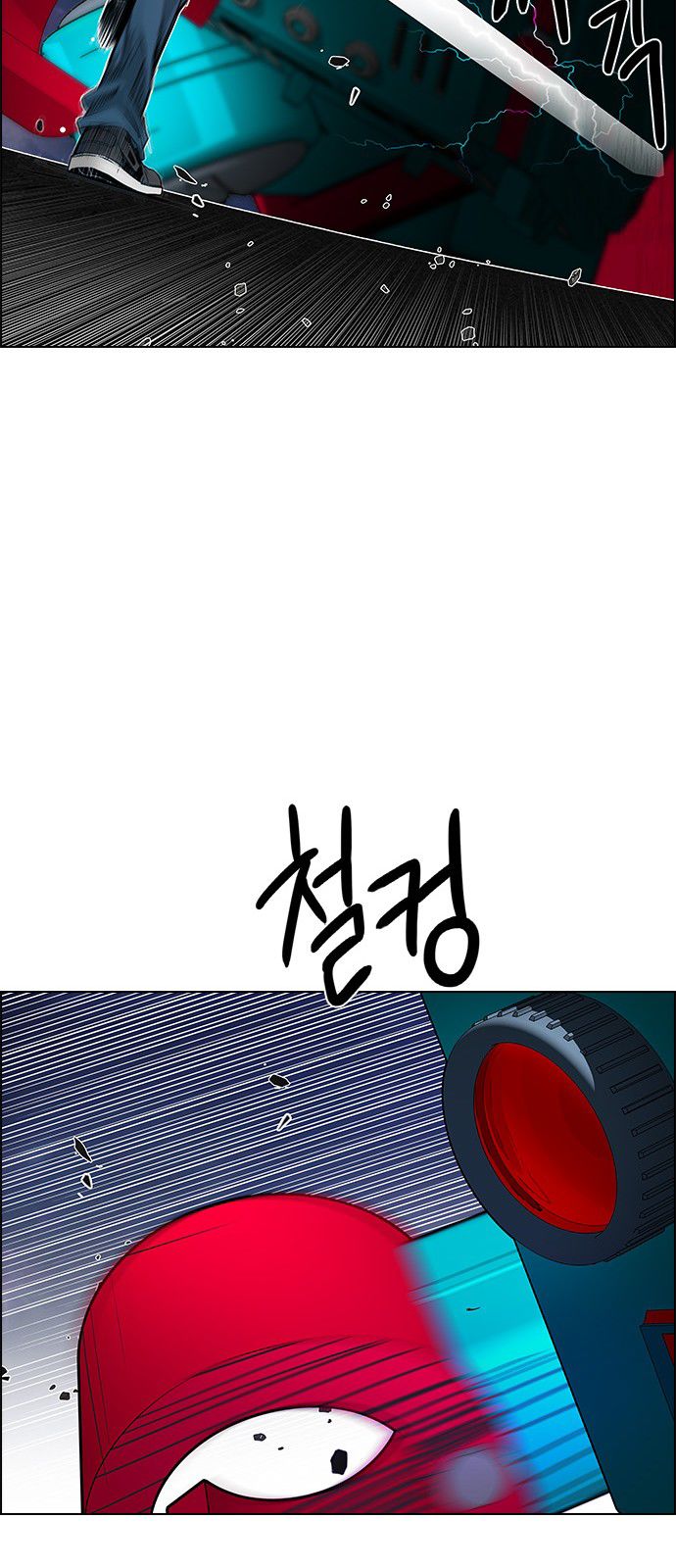 Page 21 of Chapter 186