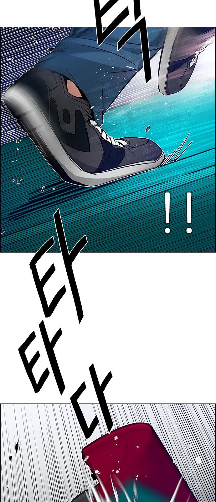 Page 23 of Chapter 186