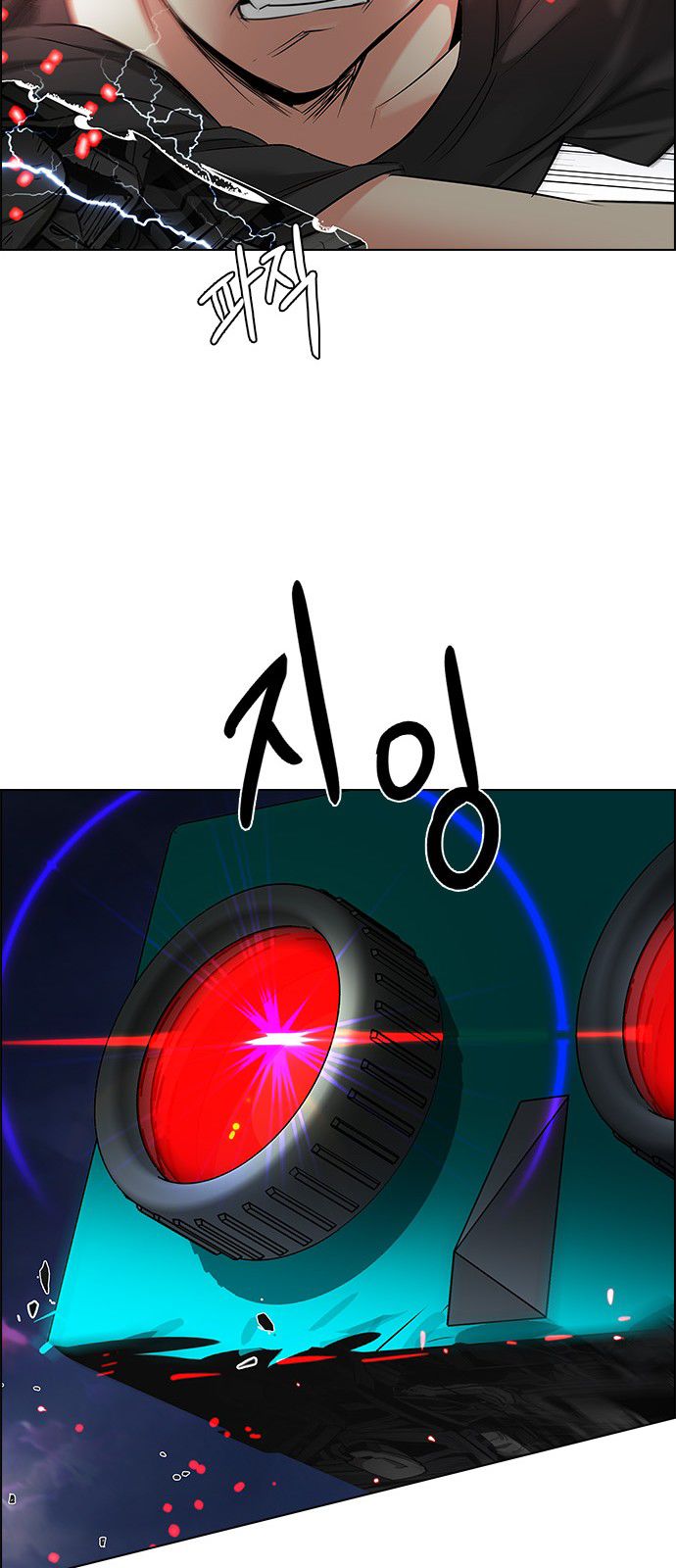 Page 27 of Chapter 186
