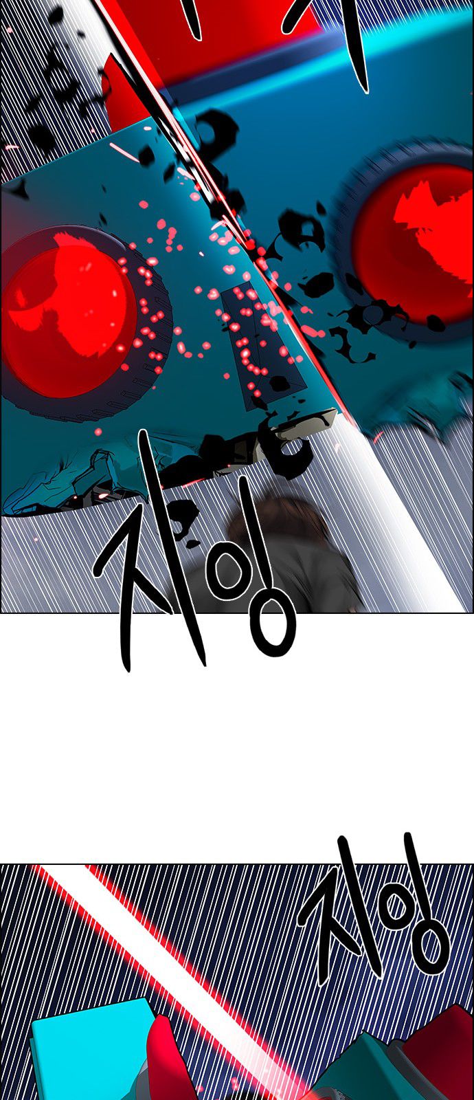 Page 29 of Chapter 186