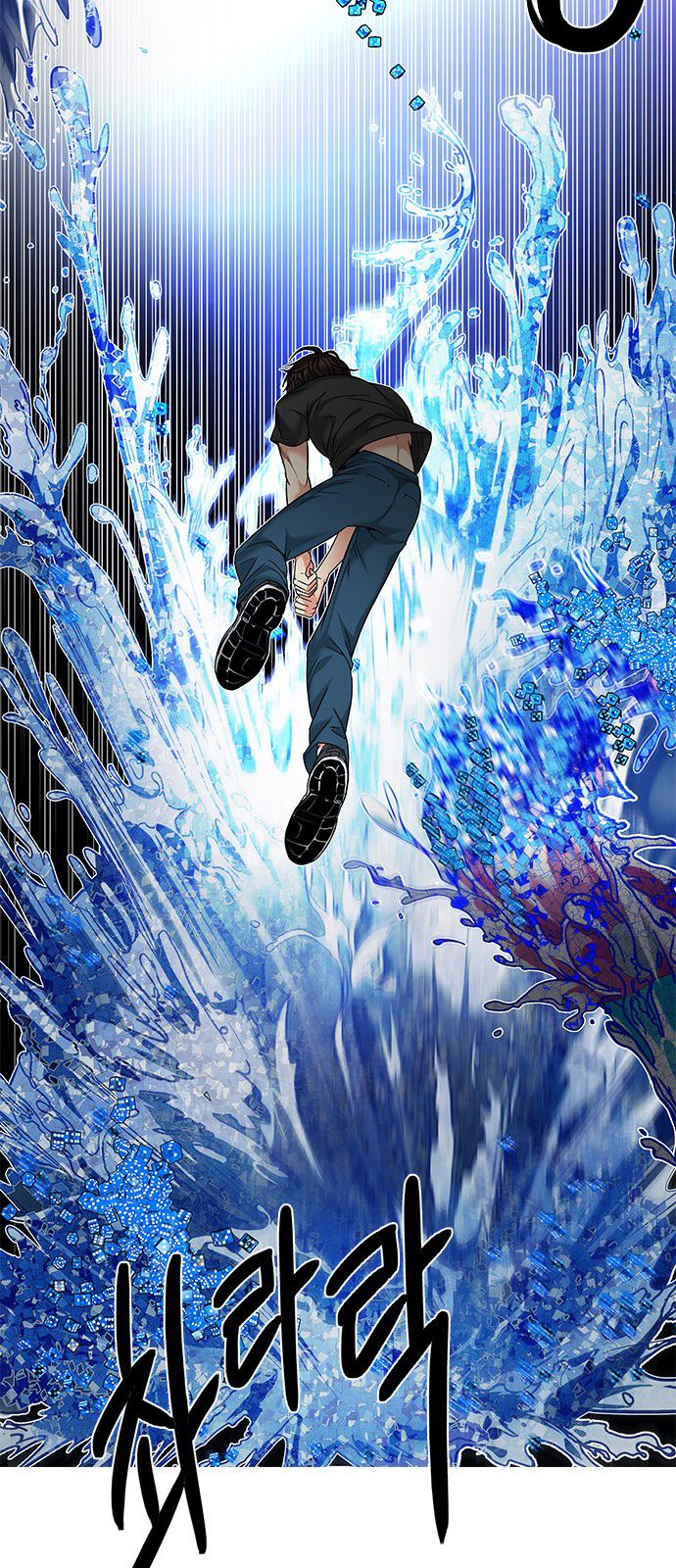 Page 43 of Chapter 186