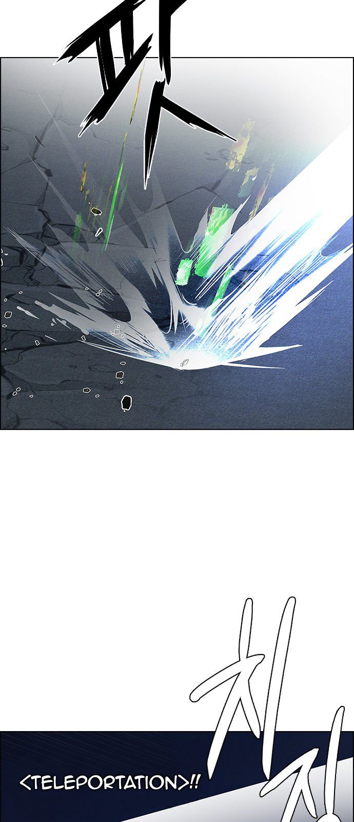 Page 56 of Chapter 186