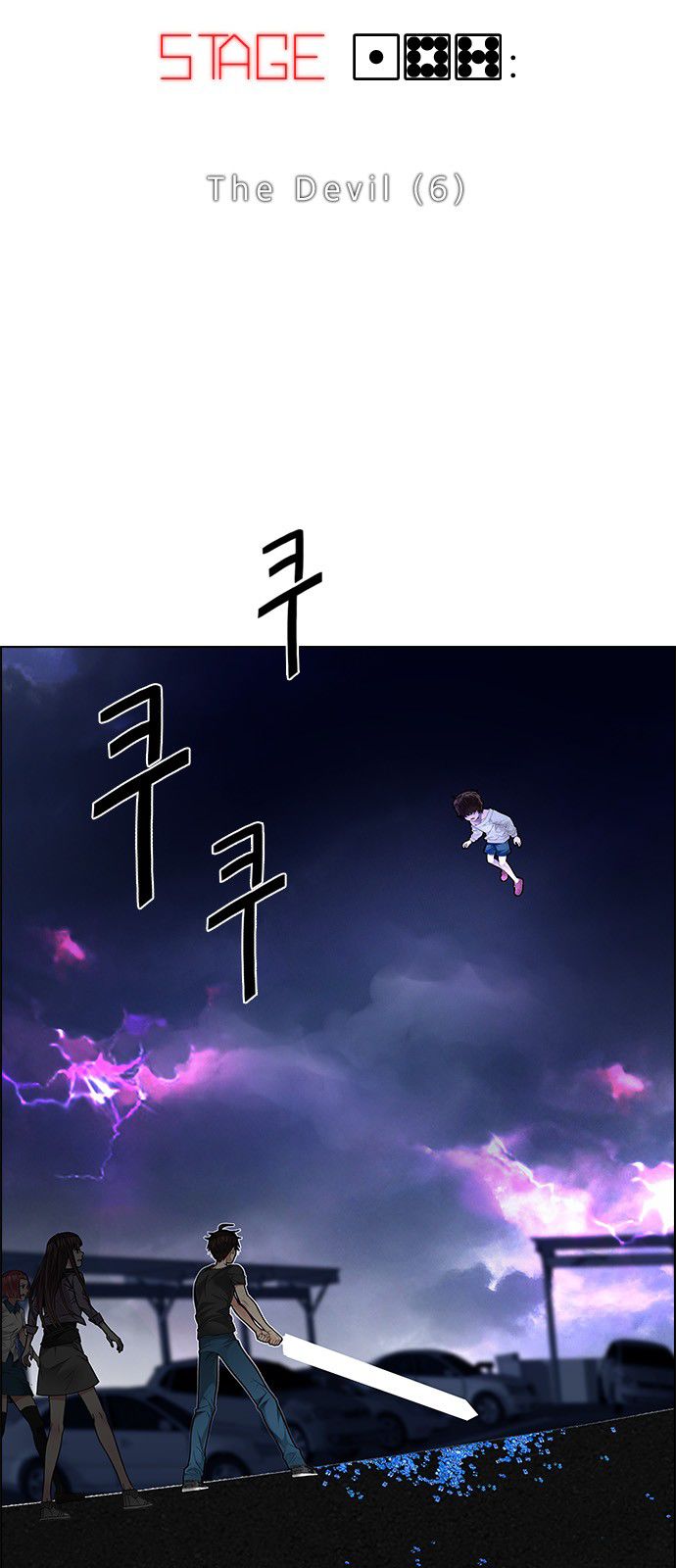 Page 3 of Chapter 187