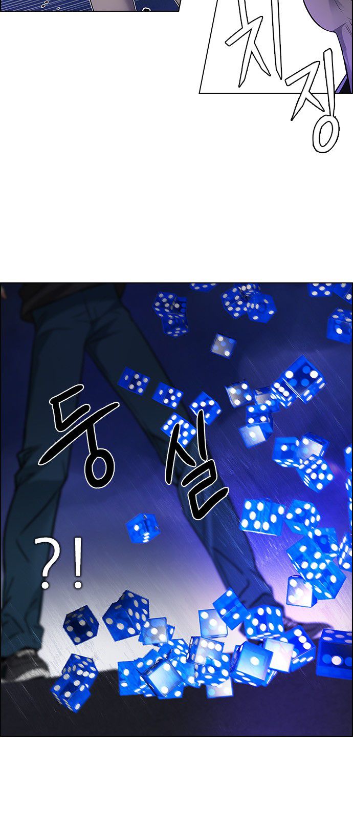 Page 9 of Chapter 187