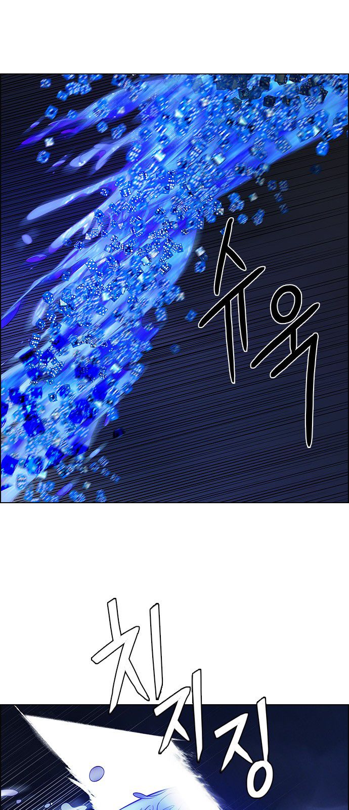Page 10 of Chapter 187