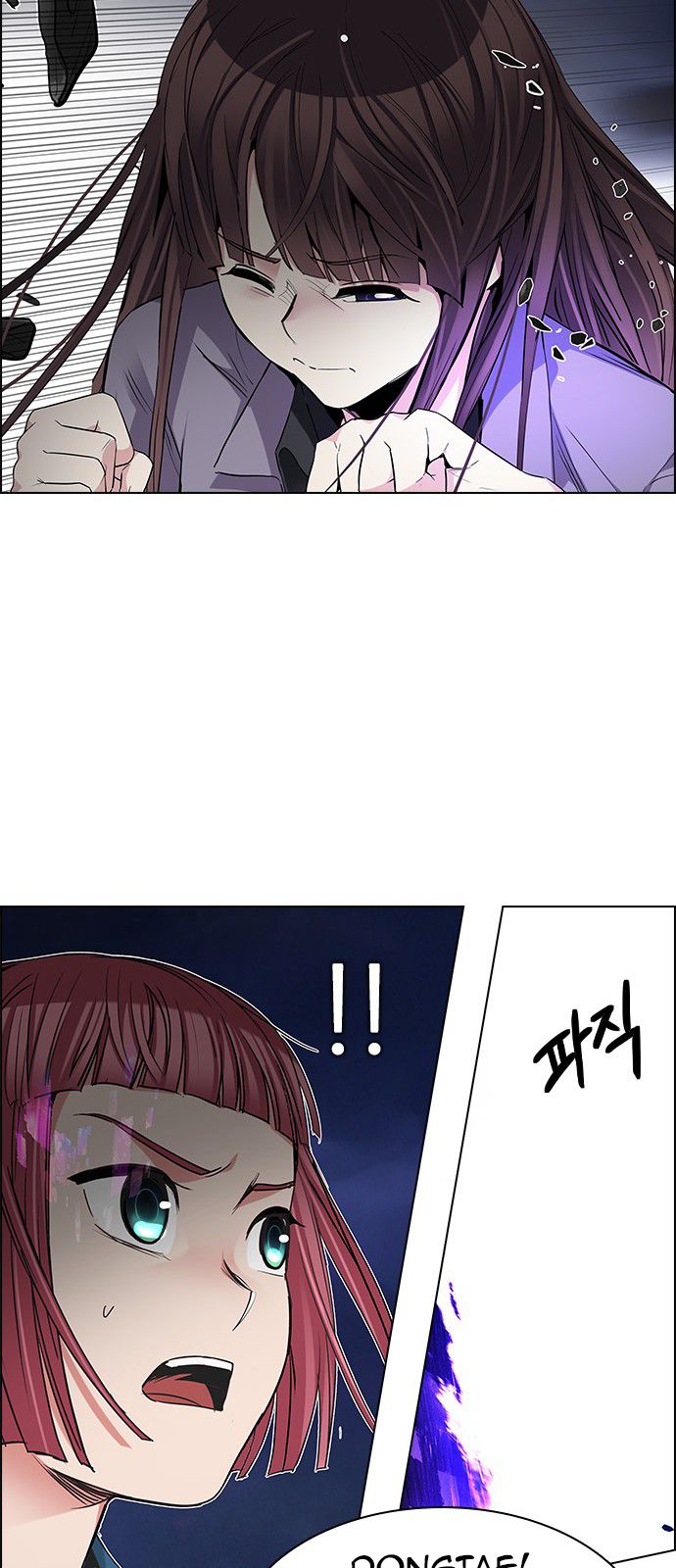 Page 27 of Chapter 187