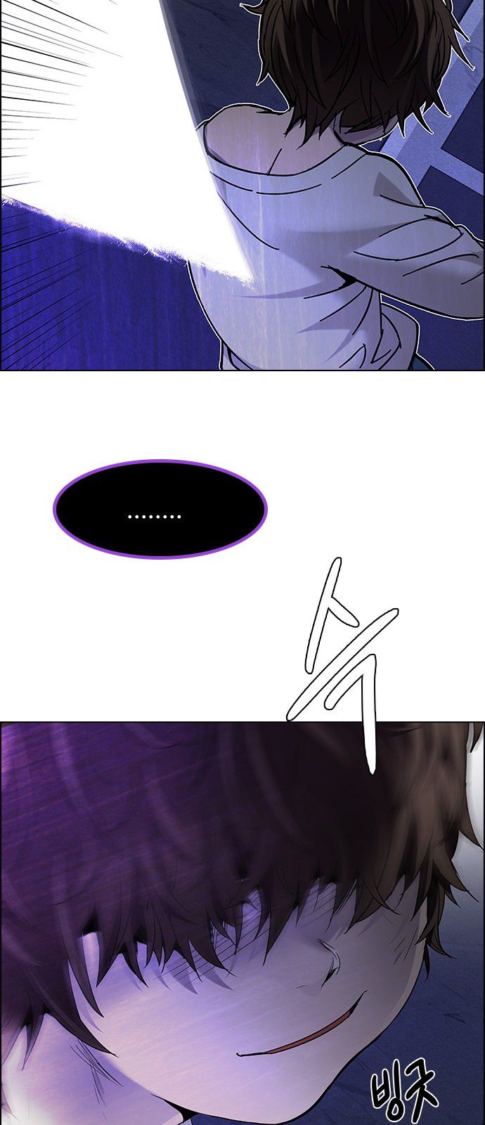 Page 37 of Chapter 187