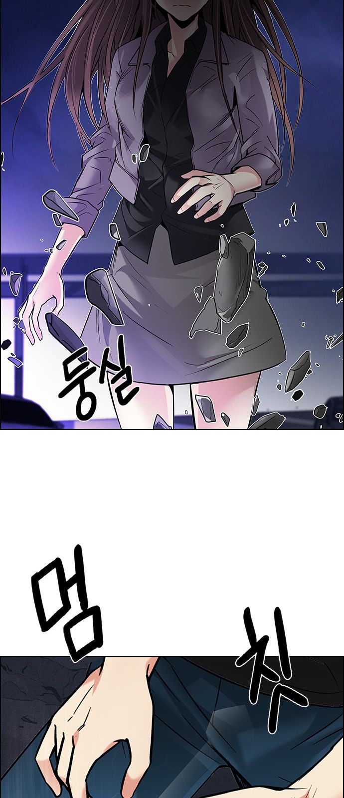 Page 54 of Chapter 187