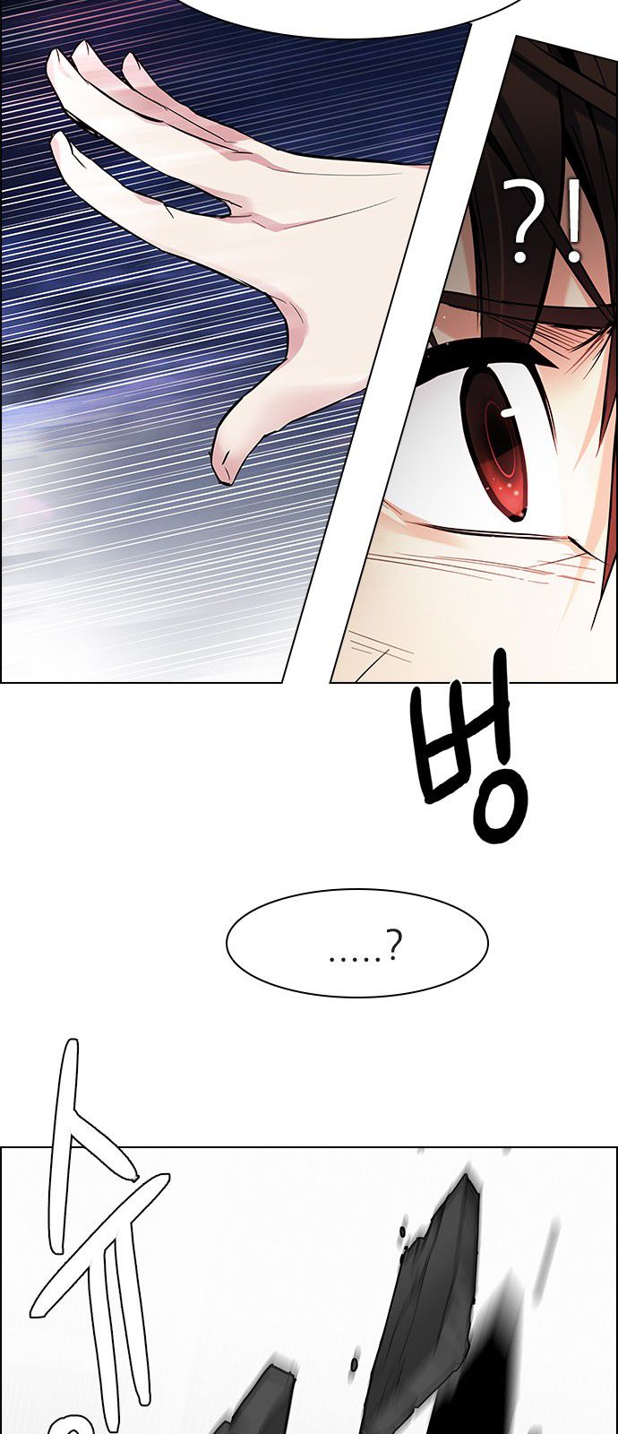 Page 57 of Chapter 187