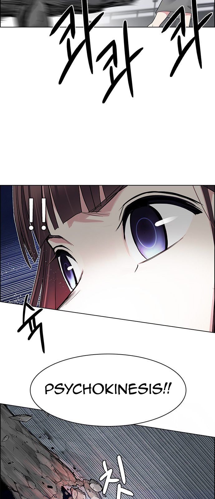 Page 10 of Chapter 188