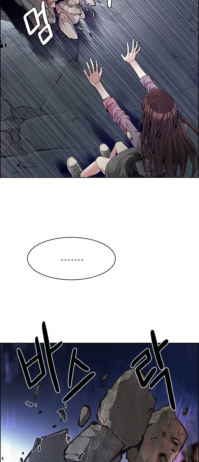 Page 11 of Chapter 188