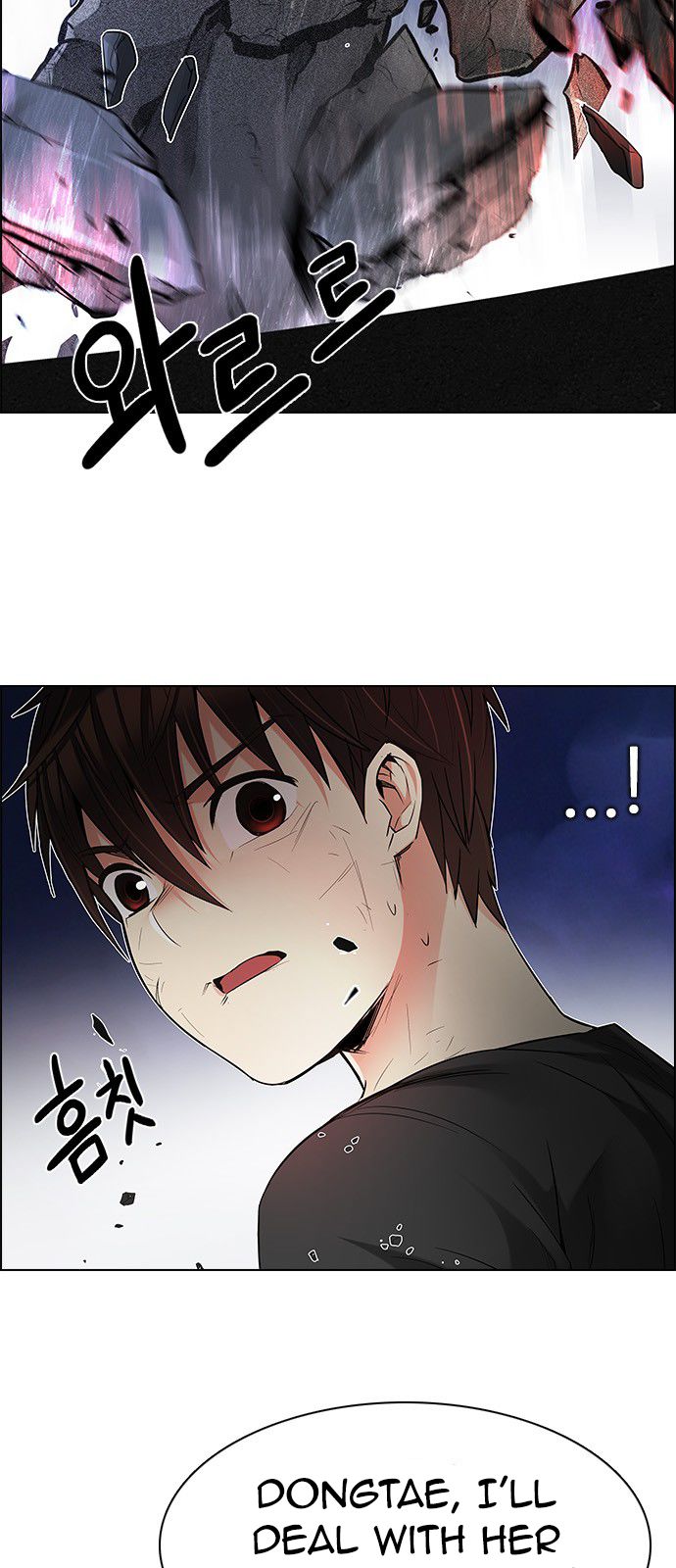 Page 12 of Chapter 188