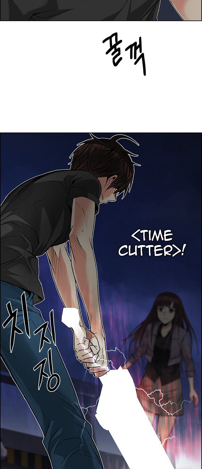 Page 16 of Chapter 188