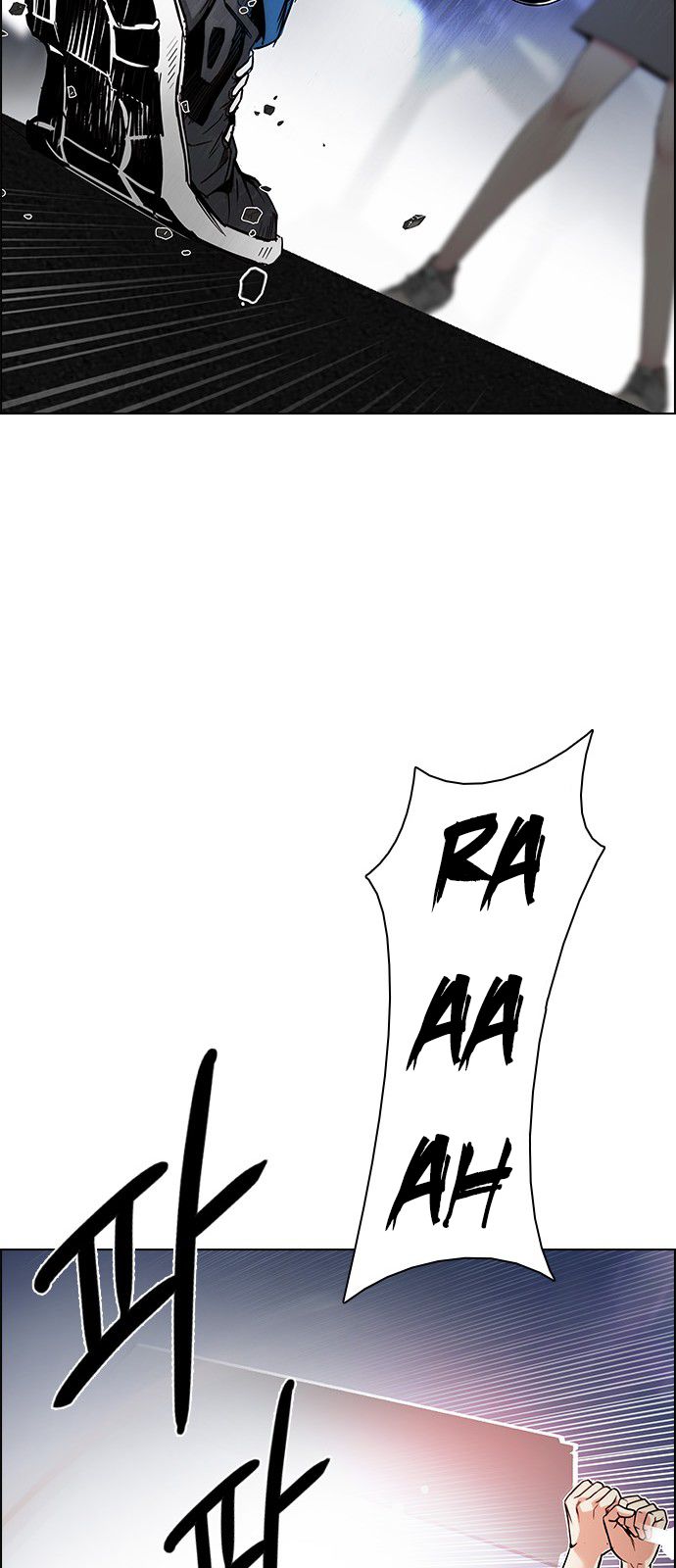 Page 20 of Chapter 188