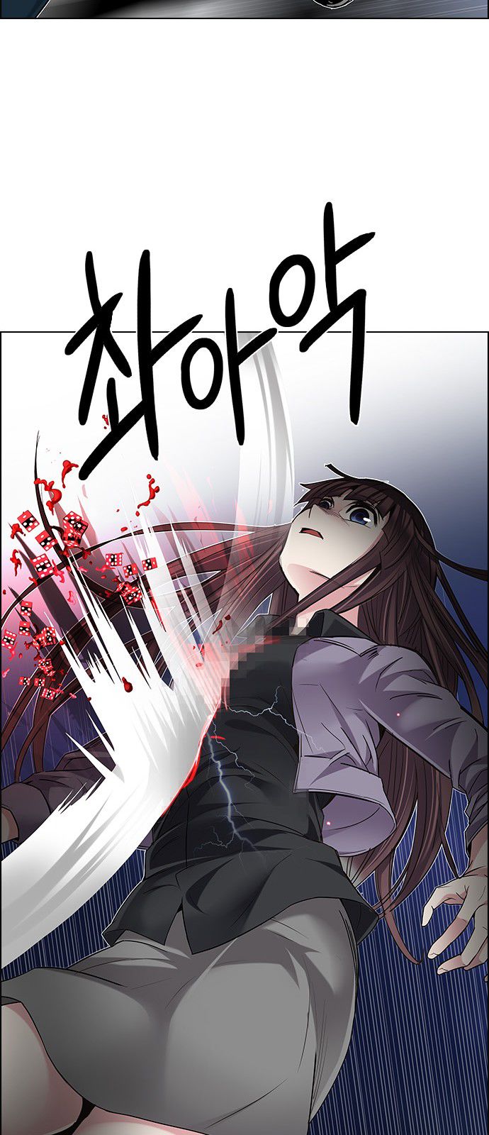 Page 23 of Chapter 188