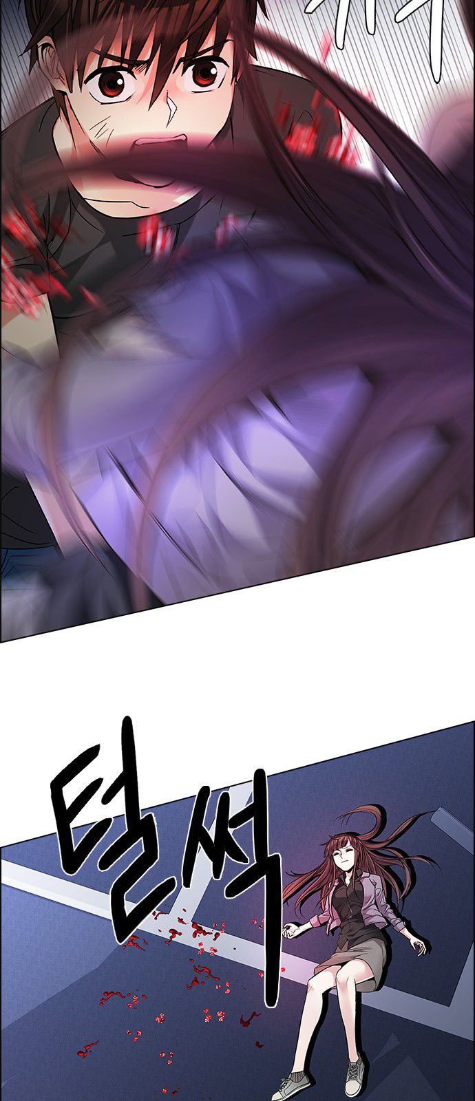 Page 25 of Chapter 188