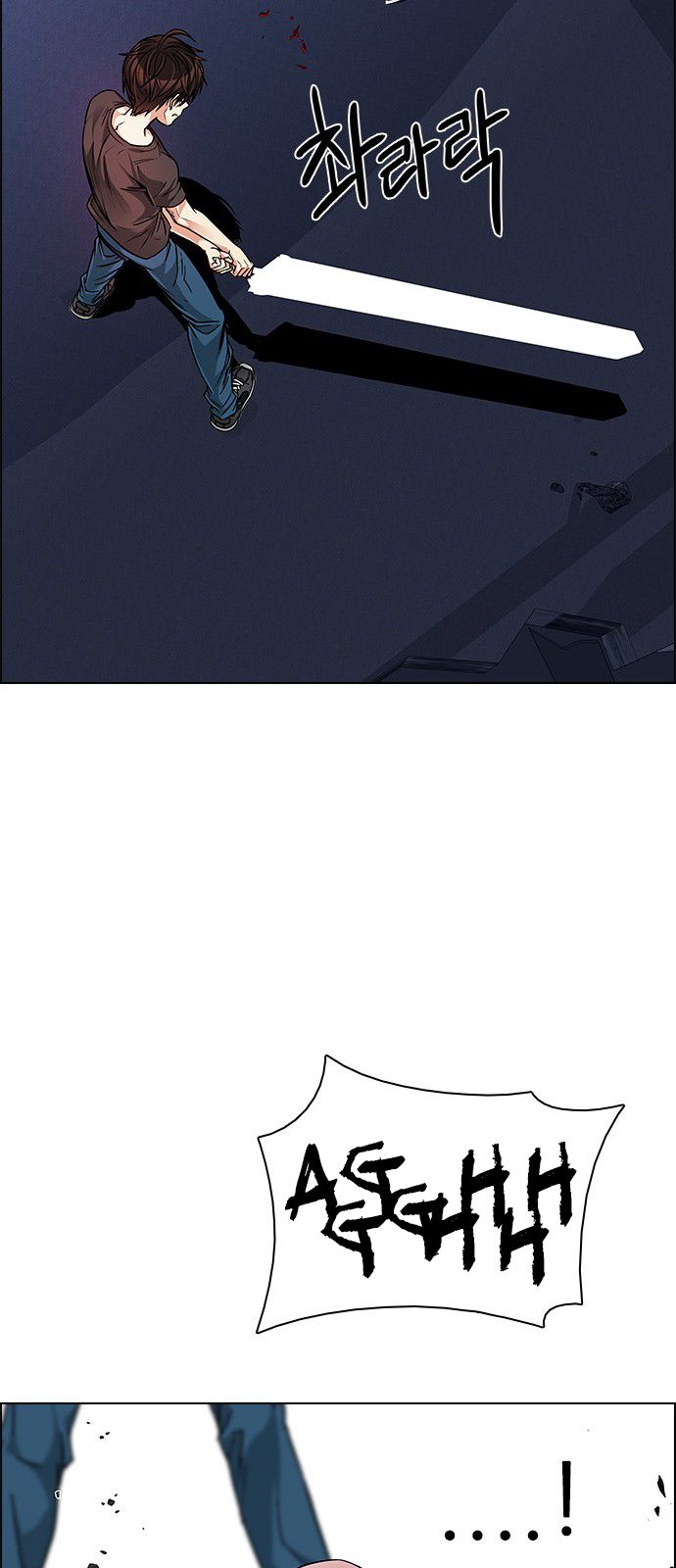 Page 26 of Chapter 188