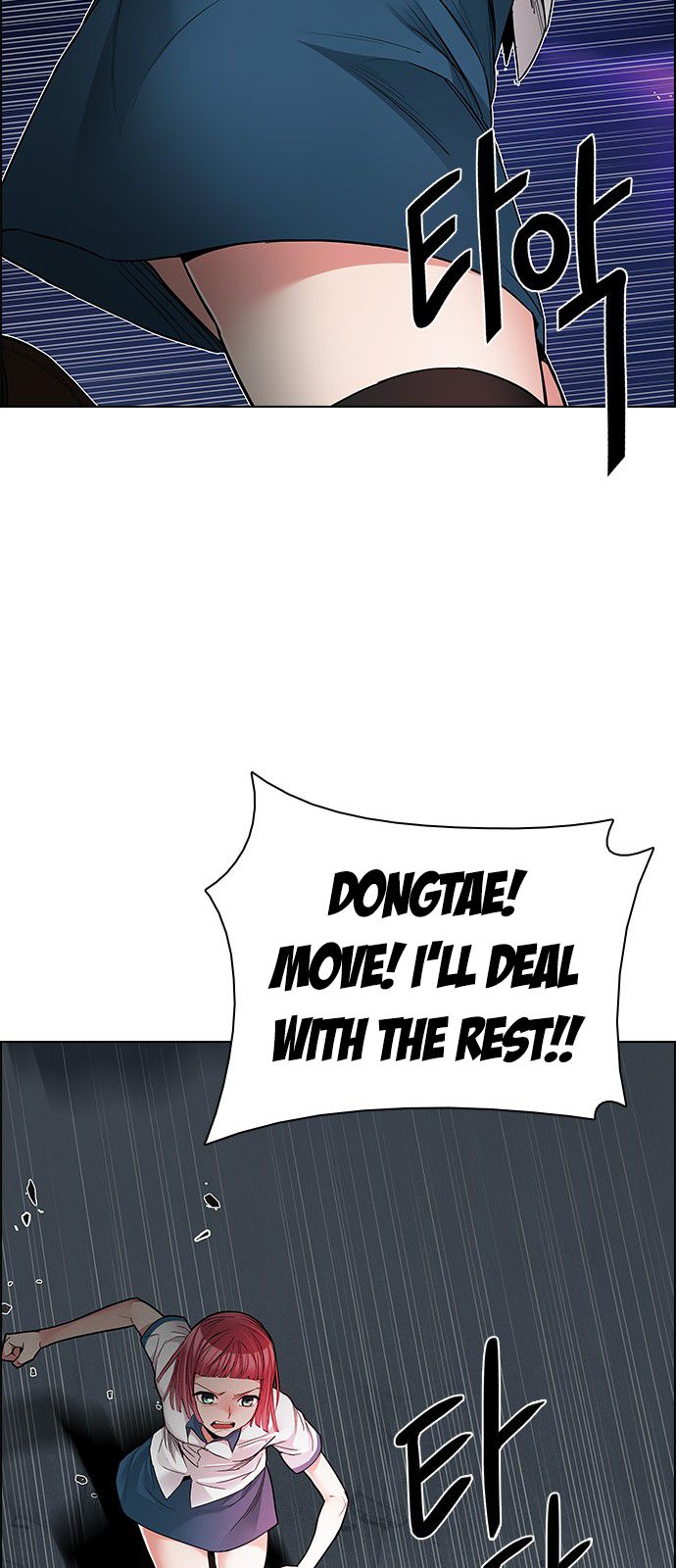 Page 33 of Chapter 188