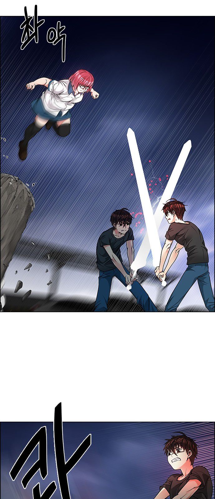 Page 10 of Chapter 189