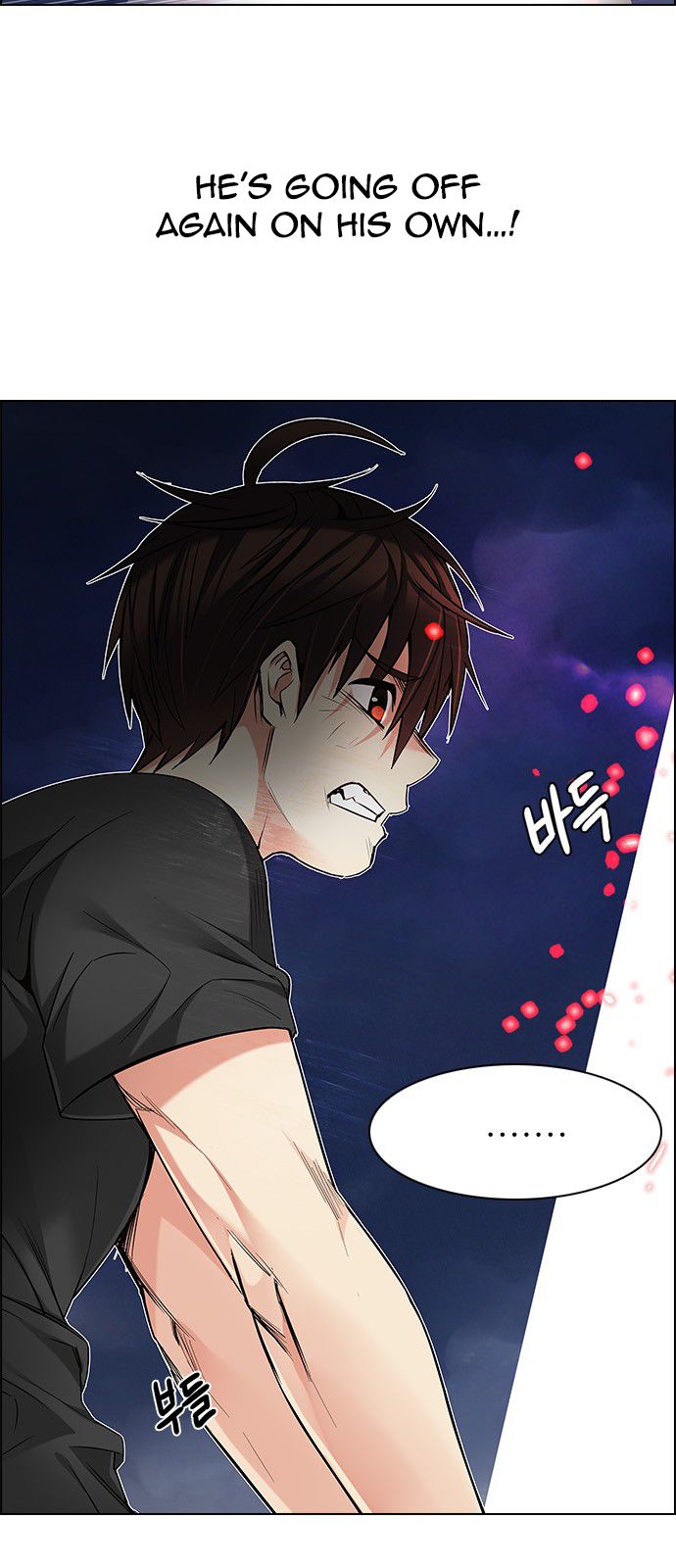 Page 17 of Chapter 189