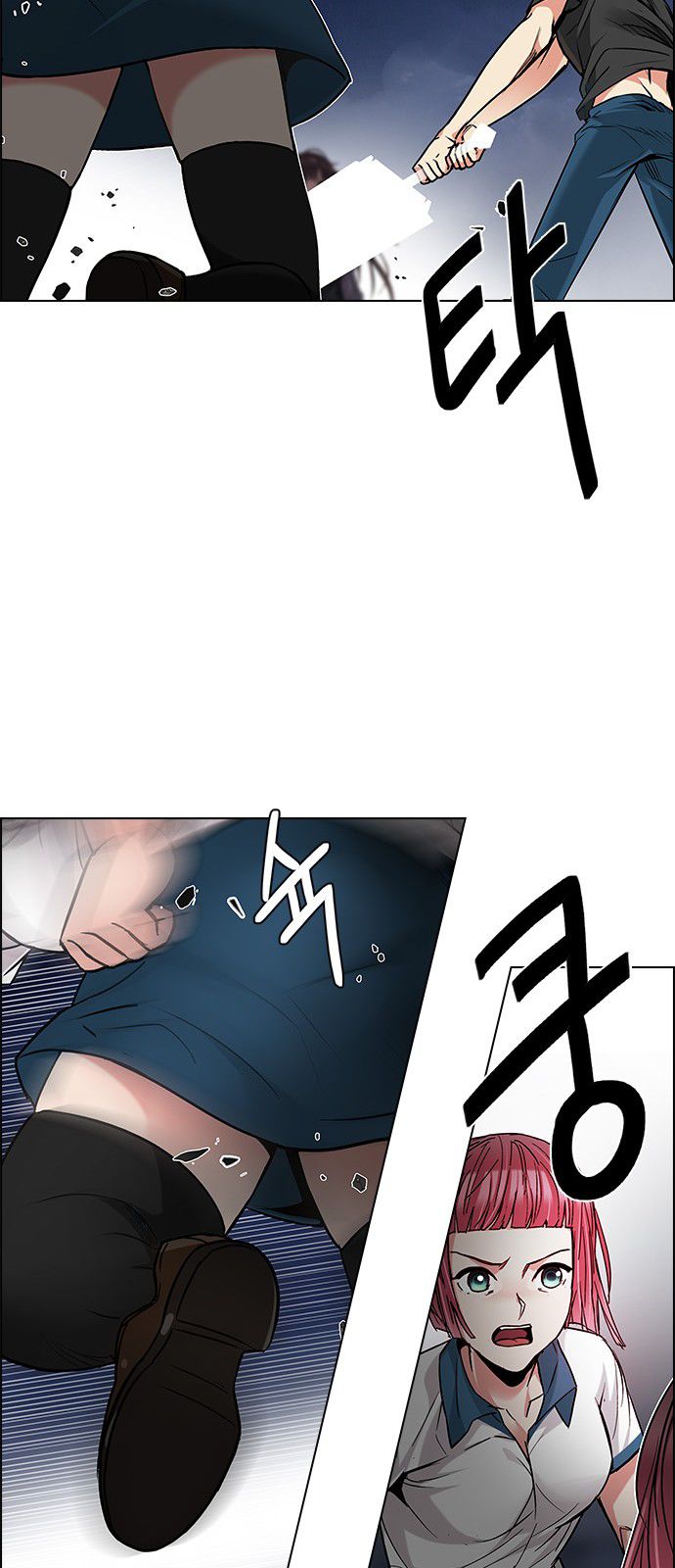 Page 43 of Chapter 189