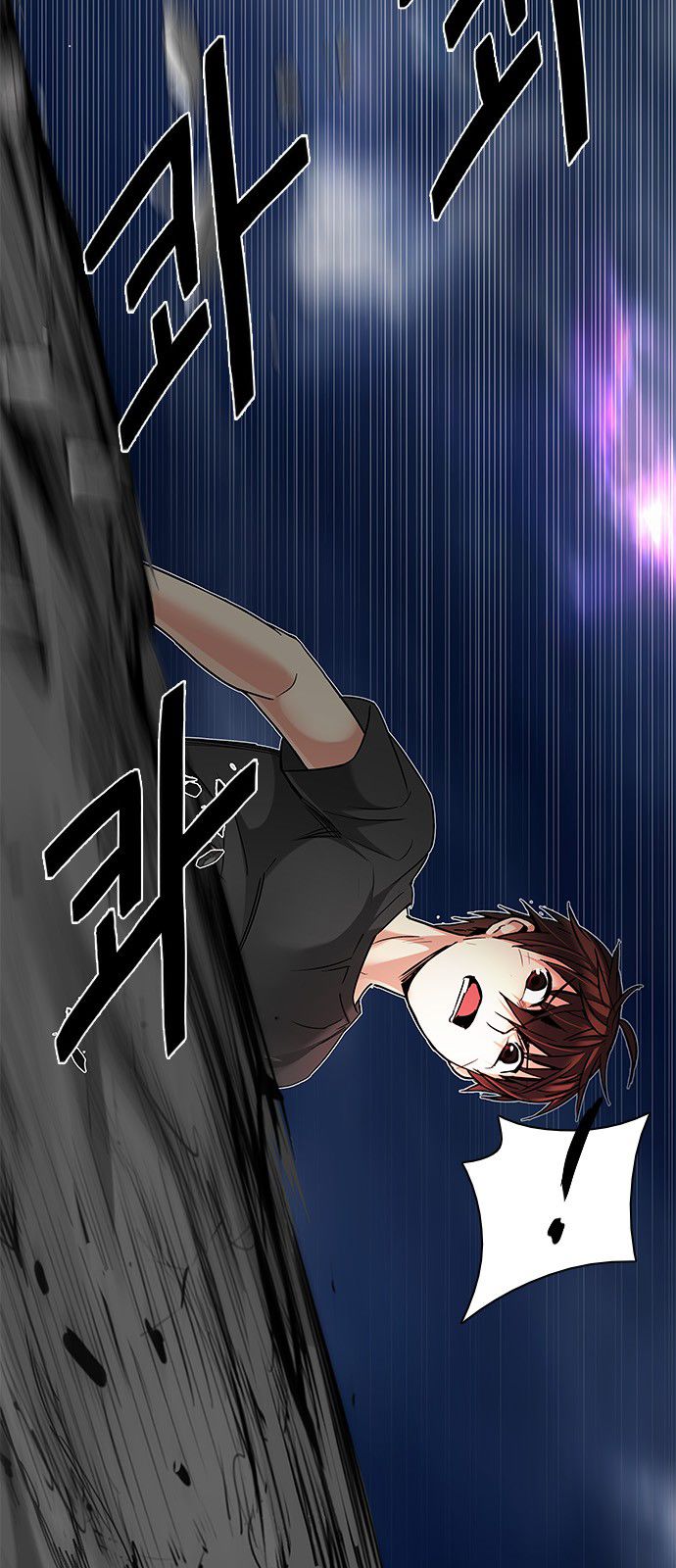 Page 16 of Chapter 190