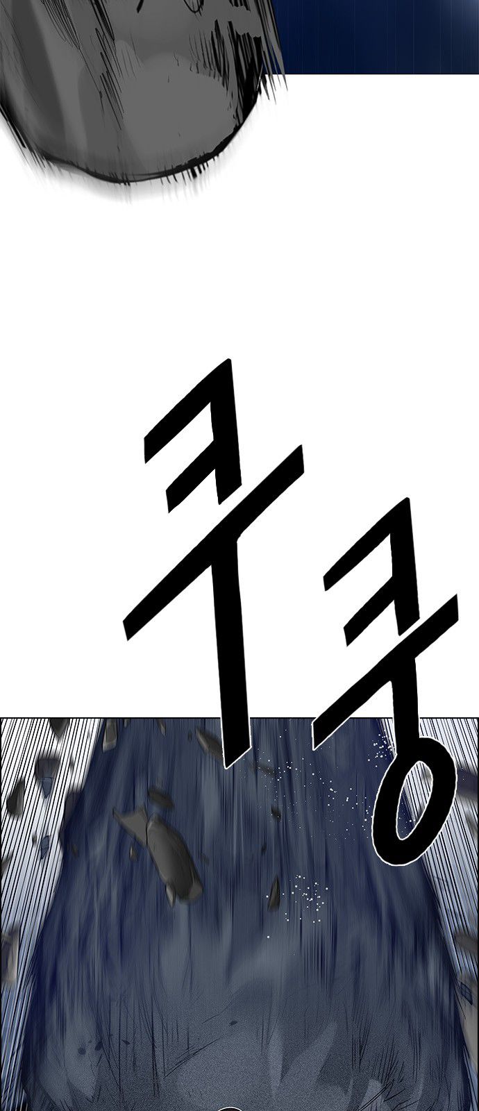 Page 17 of Chapter 190