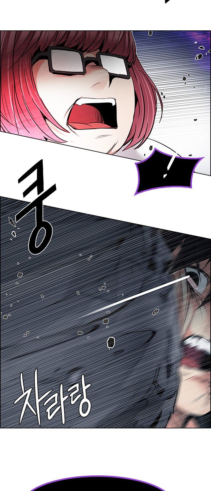 Page 20 of Chapter 190