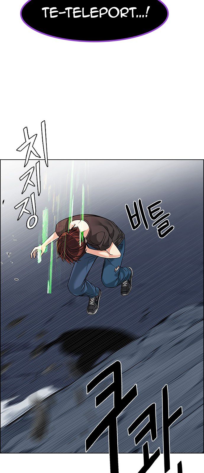 Page 21 of Chapter 190