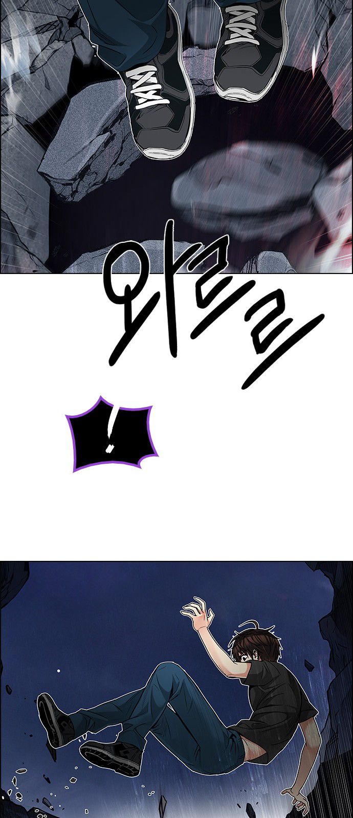 Page 23 of Chapter 190