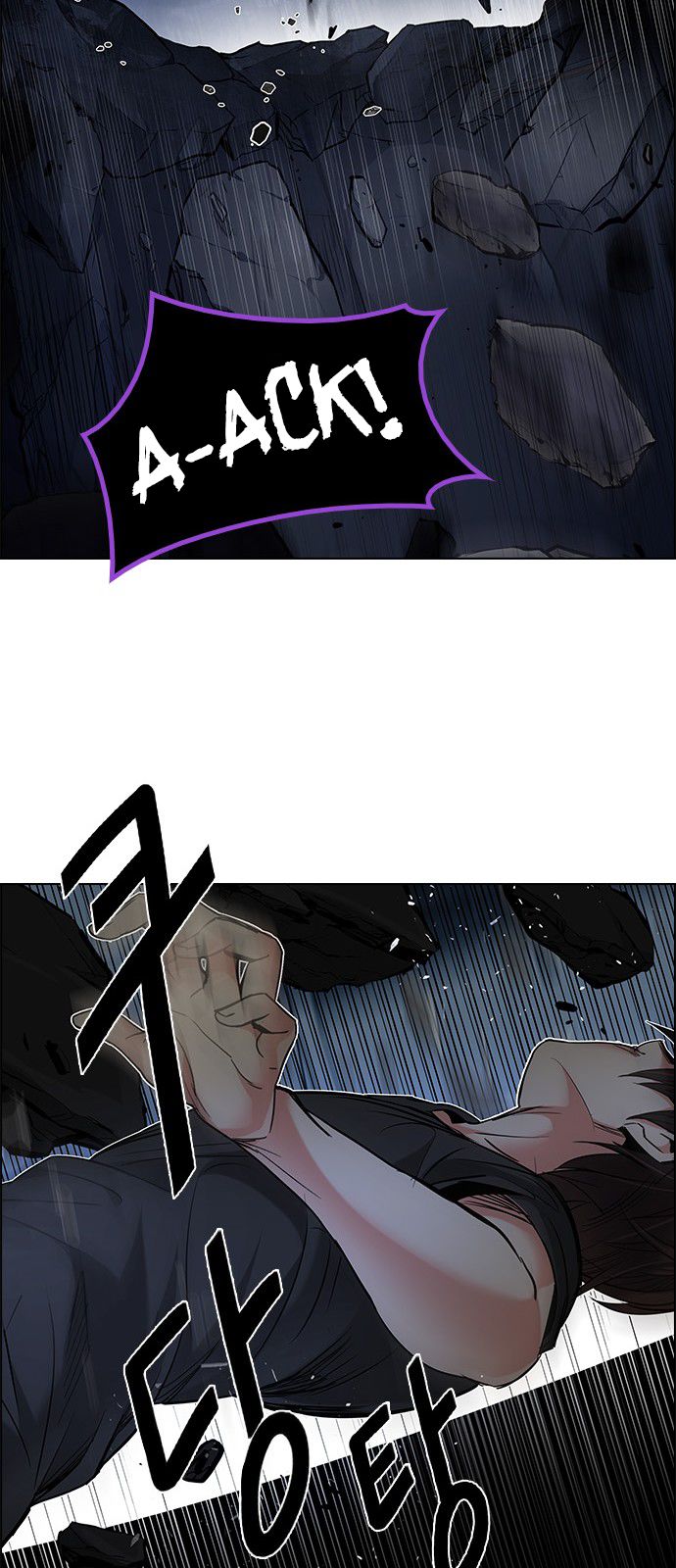 Page 24 of Chapter 190