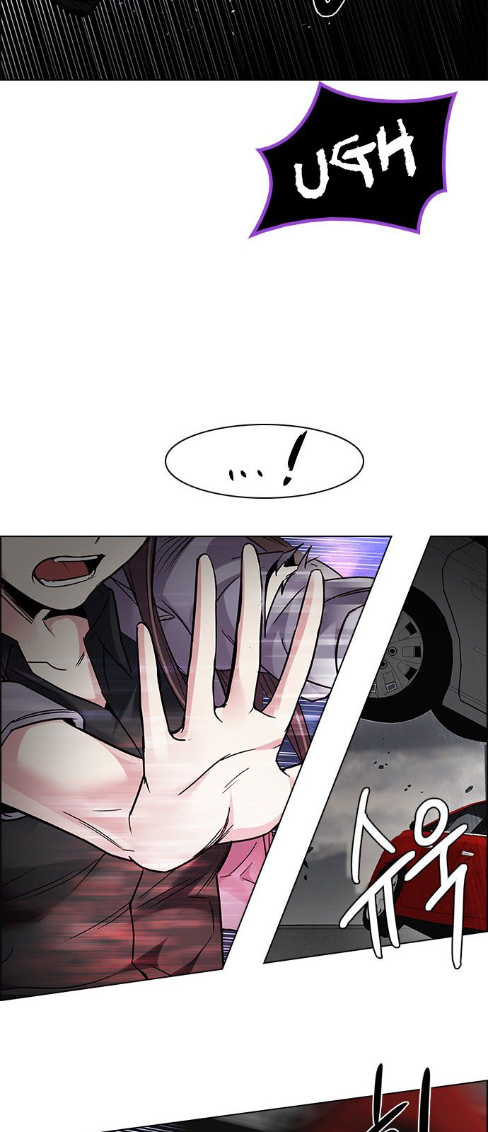 Page 25 of Chapter 190