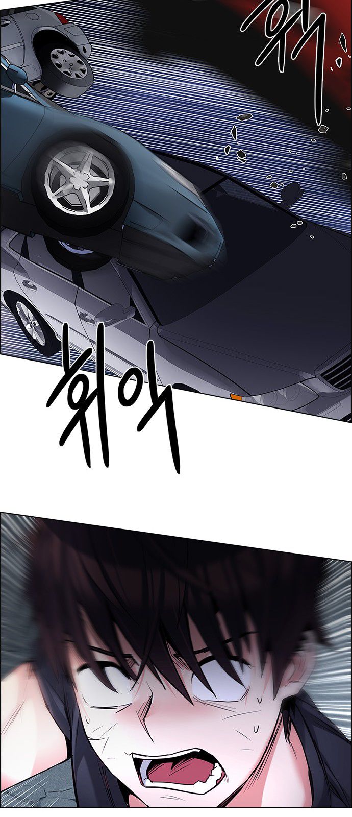 Page 26 of Chapter 190