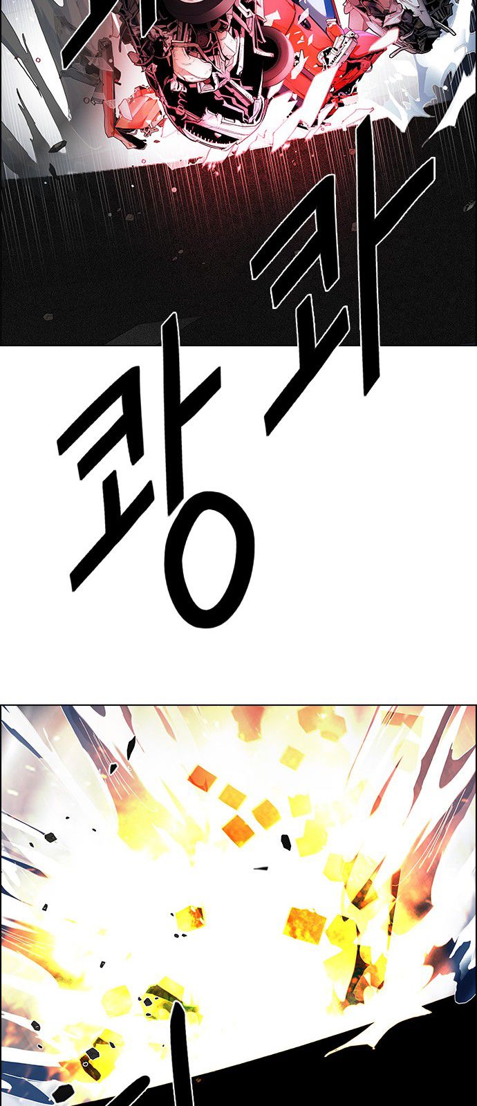Page 29 of Chapter 190