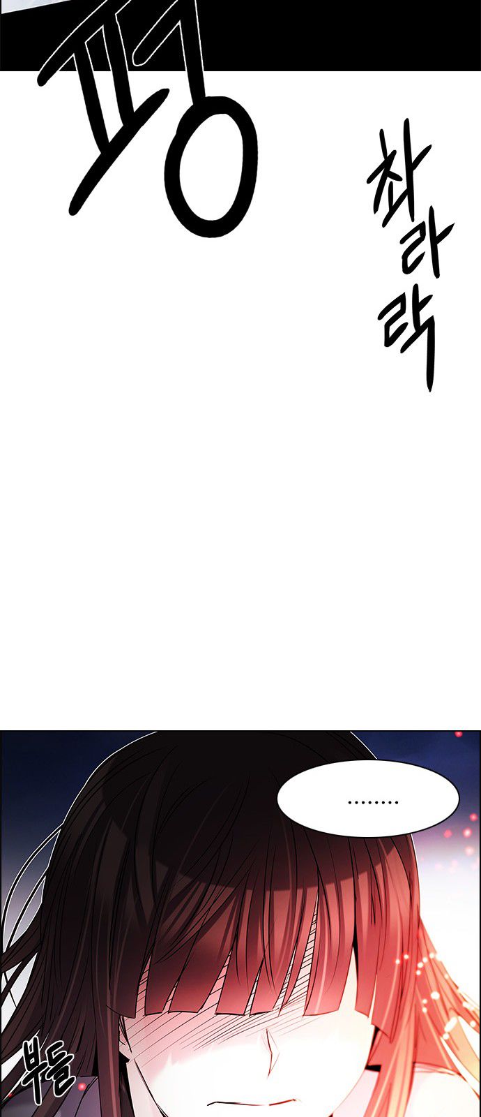 Page 30 of Chapter 190
