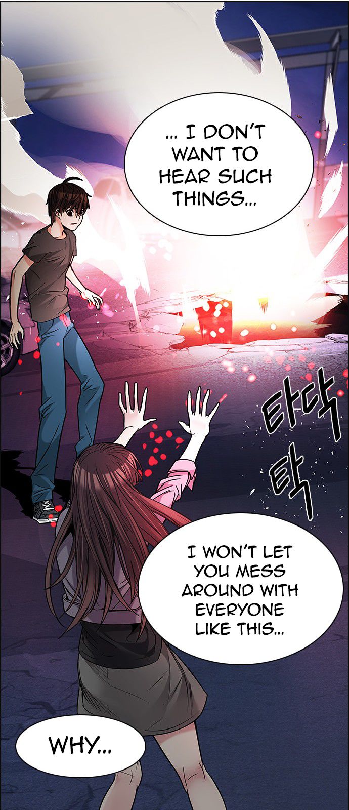 Page 32 of Chapter 190
