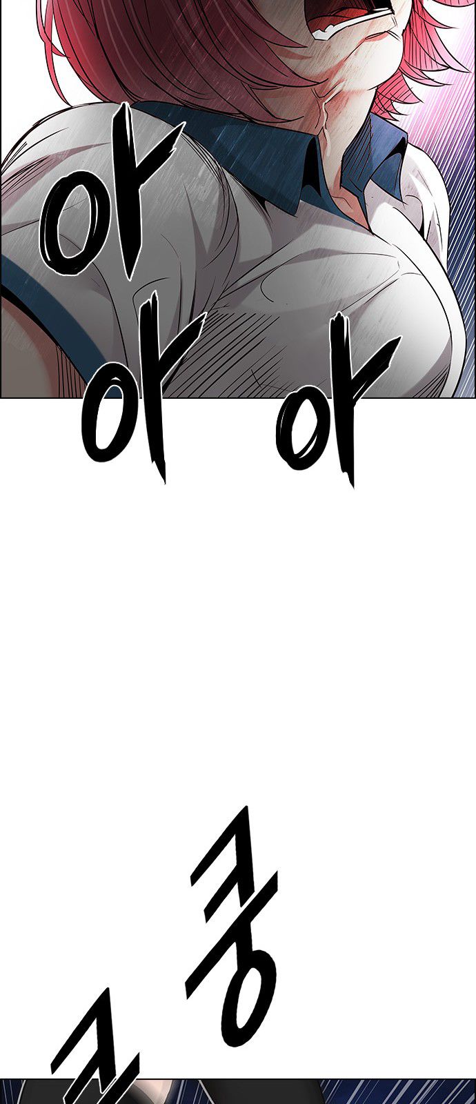Page 39 of Chapter 190