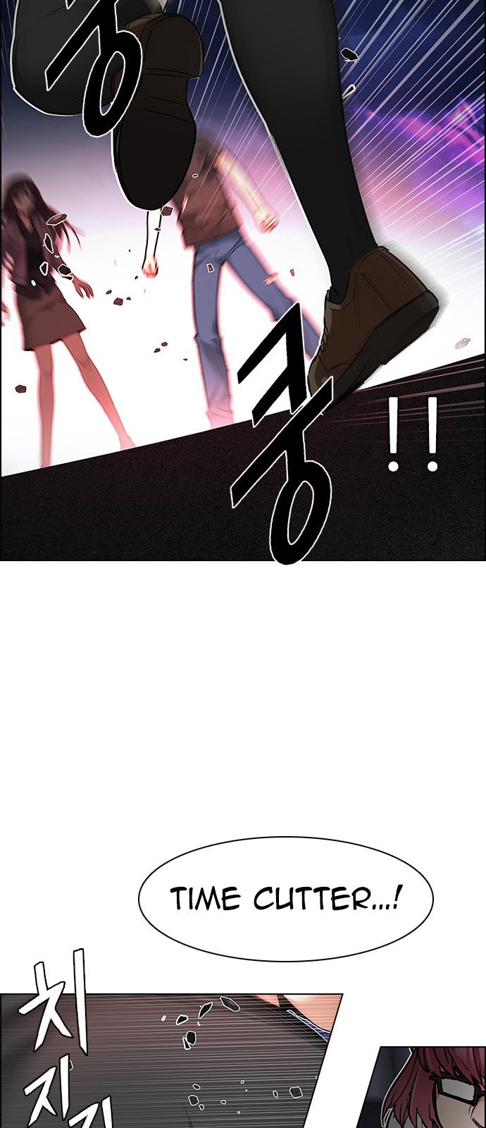 Page 40 of Chapter 190