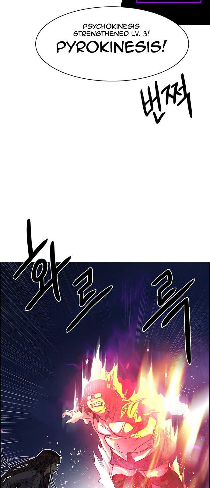 Page 45 of Chapter 190