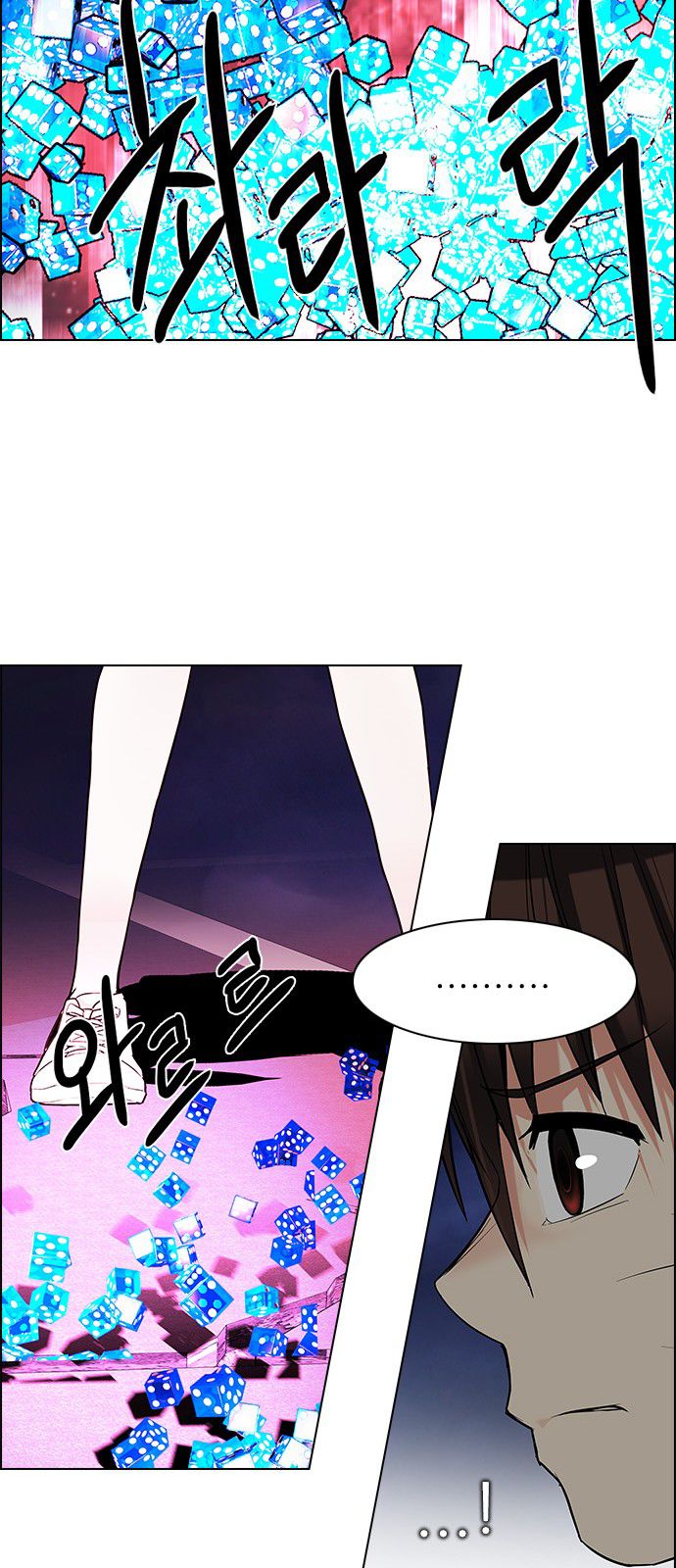 Page 49 of Chapter 190