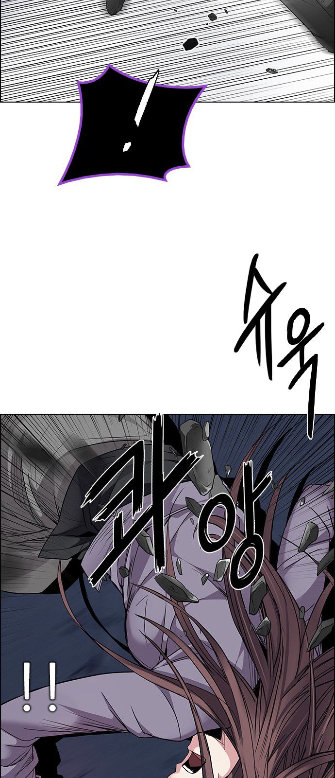 Page 57 of Chapter 190