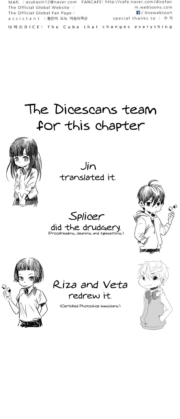 Page 69 of Chapter 190