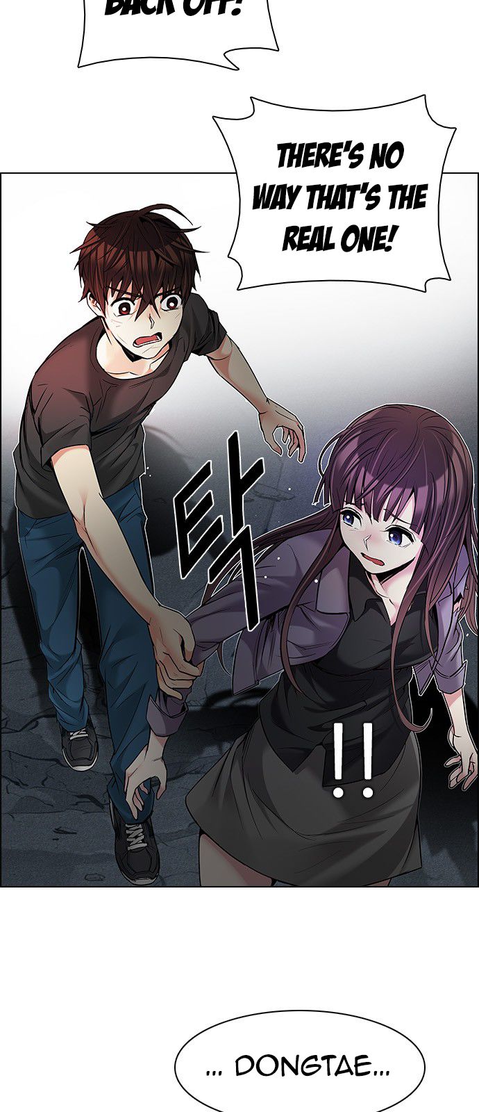 Page 10 of Chapter 191
