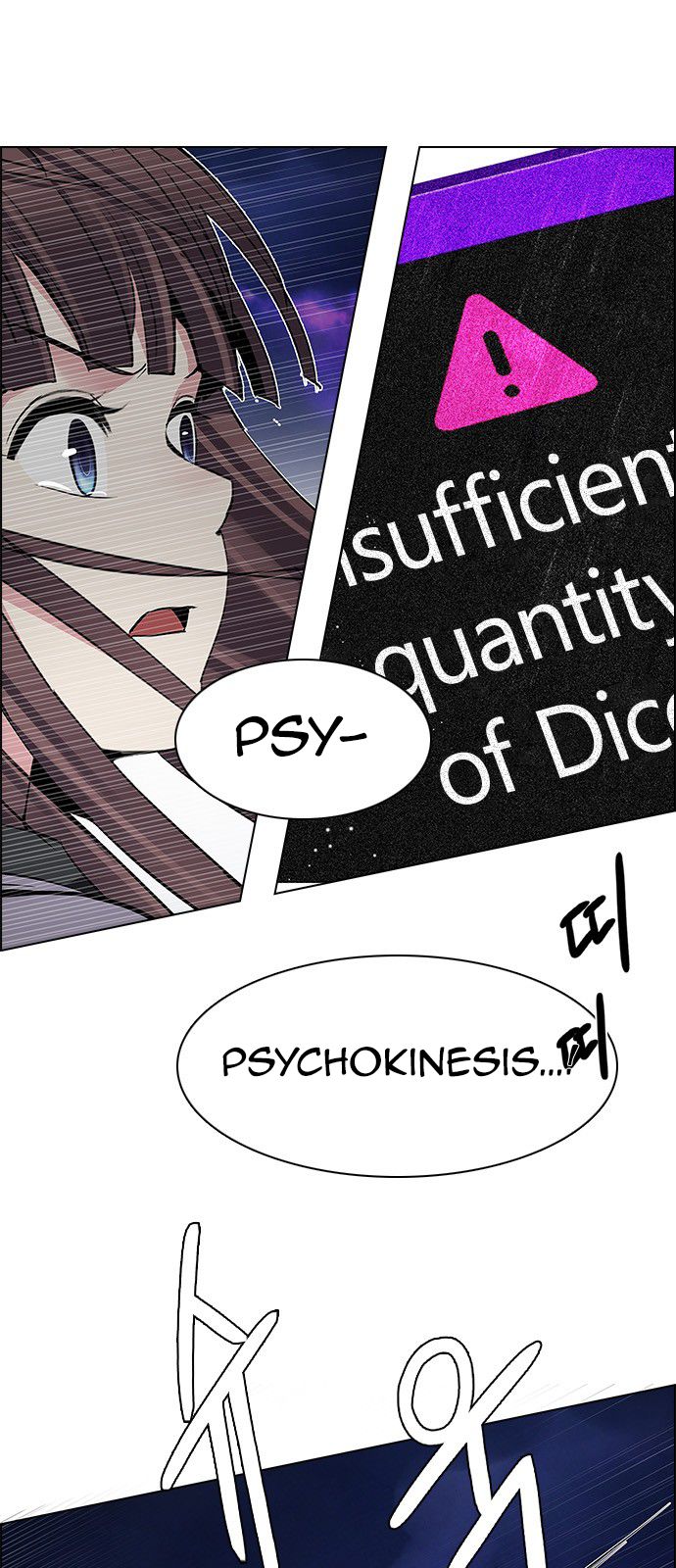 Page 17 of Chapter 191