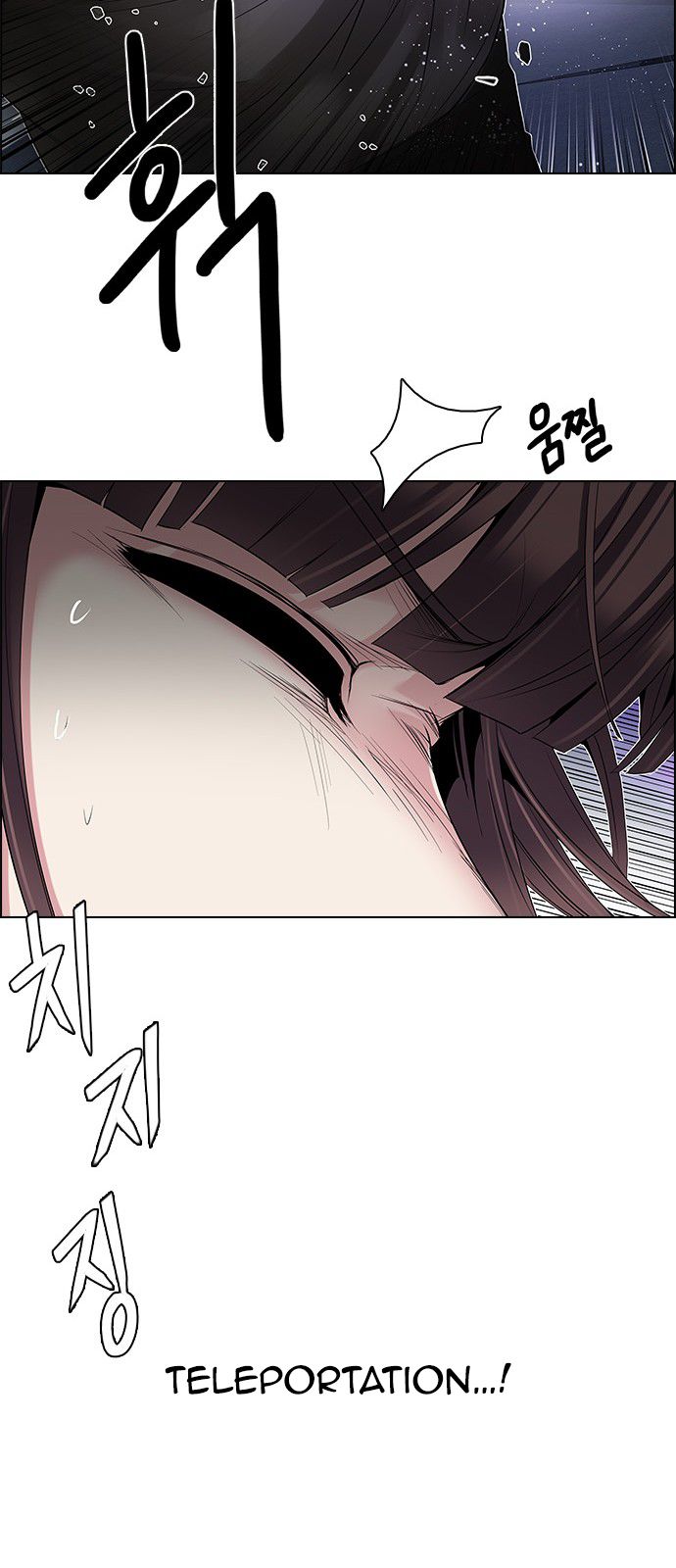 Page 20 of Chapter 191