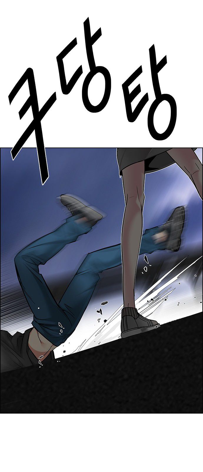 Page 26 of Chapter 191
