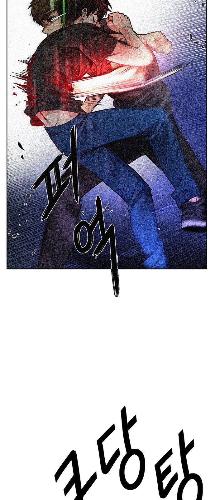 Page 3 of Chapter 192