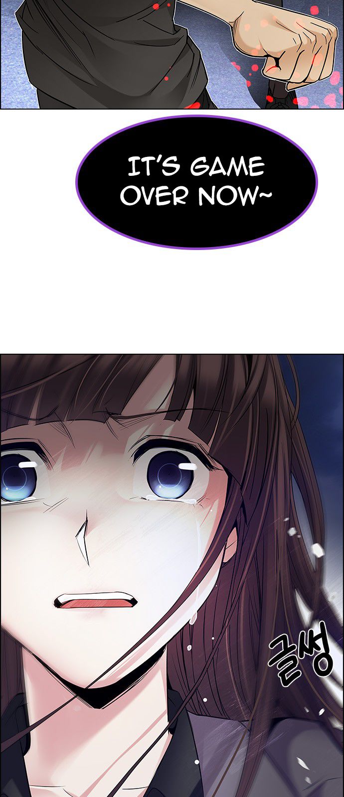 Page 7 of Chapter 192